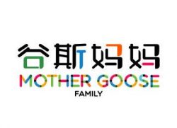 谷斯媽媽