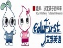 艾孚英語
