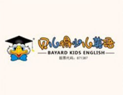 貝兒得國際英語