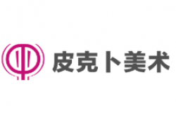 皮克卜美術