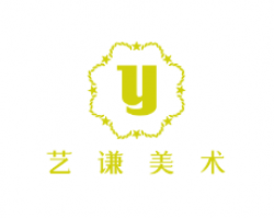 藝謙美術