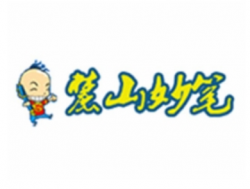 麓山妙筆