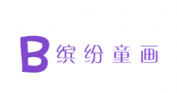 繽紛童畫