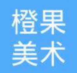 橙果美術教育