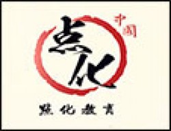 點(diǎn)化書(shū)畫(huà)教育