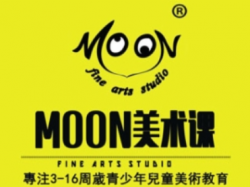 MOON美術(shù)課
