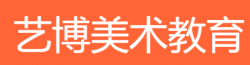 藝博美術(shù)教育