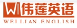 偉蓮英語