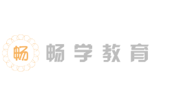 暢學教育