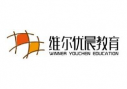 維爾優(yōu)晨教育