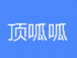 頂呱呱美術(shù)教育