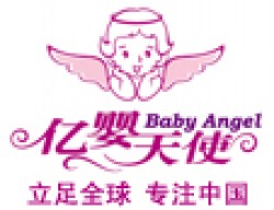 億嬰天使早教