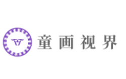 童畫視界