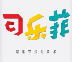 可樂菲美術
