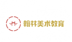 翰林美術教育