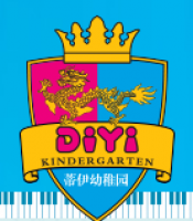 蒂伊幼稚園
