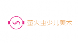 螢火蟲少兒美術(shù)