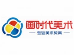 畫時代美術
