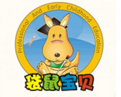 袋鼠寶貝早教
