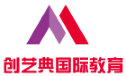 創(chuàng)藝典國際教育