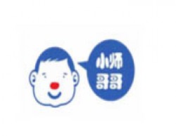 小師哥哥早教