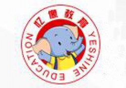 億像作文