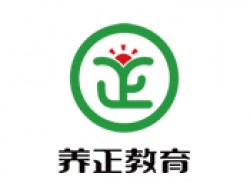 養正教育