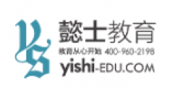 懿士教育