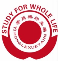 國韻作文