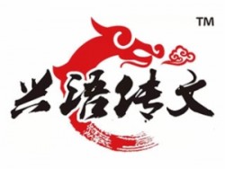興語傳文作文培訓
