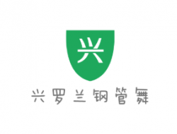 興羅蘭鋼管舞