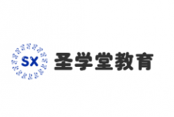 圣學堂教育