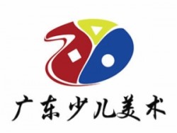 廣東少兒美術