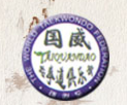 國威跆拳道