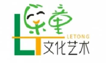 樂童文化藝術培訓學校
