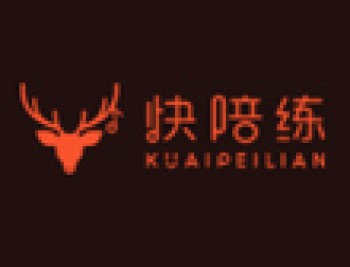 快陪練