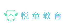 悅童教育