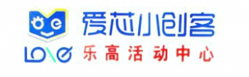 愛芯小創客