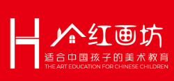 紅畫坊美術教育