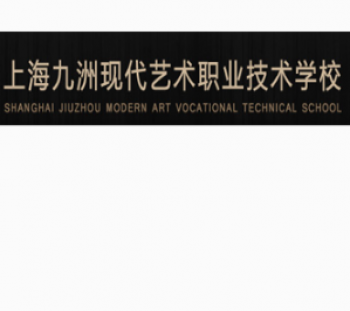 九洲現(xiàn)代藝術(shù)教育