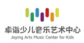 卓詣少兒音樂藝術中心