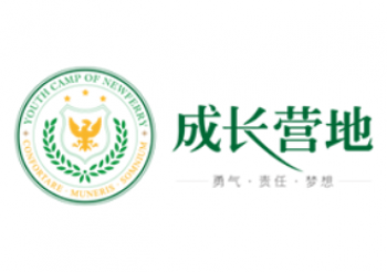 成長營地教育