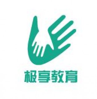 極享教育