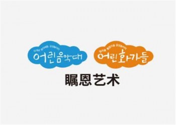 矚恩藝術