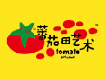 蕃茄田美術