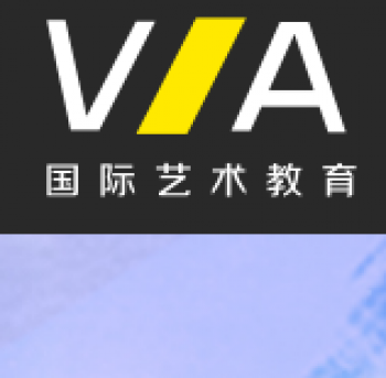 va藝術留學