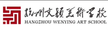 文穎美術學校