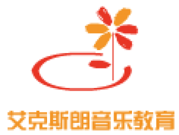 艾克斯朗音樂教育