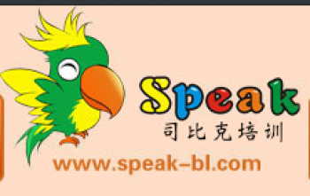 司比克培訓學校