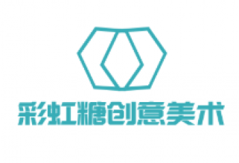 彩虹糖創(chuàng)意美術(shù)
